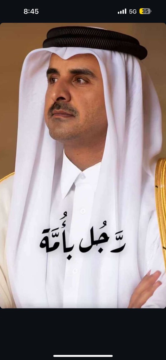 " وأن سعيه سوف يرى "
لا يضيع الله سعيًا صادقًا اللهم اجزيه خير الجزاء بما سعى اللهم احفظه واجعله ذخراً و سيفاً للأسلام و المسلمين 
#وقف_إطلاق_النار 
#مفاوضات_الدوحة 
#غزة_تنتصر