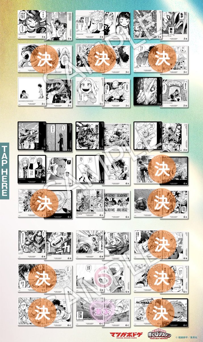 1_vij's tweet photo. ヒロアカ 僕のヒーローアカデミア ボドゲ ボードゲーム

譲】画像
数字は残り枚数
♡数字は再交換分
無記載各10

求】爆豪 激求 > 求(大 > 小)
当方激求絵柄とでしたら求絵柄も提供可

アニメイト特典しか所持していませんが
爆豪⇔爆豪以外交換可 https://t.co/LX9SmyjT1A