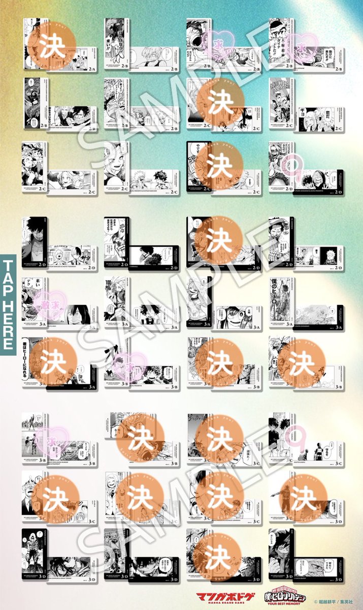 1_vij's tweet photo. ヒロアカ 僕のヒーローアカデミア ボドゲ ボードゲーム

譲】画像
数字は残り枚数
♡数字は再交換分
無記載各10

求】爆豪 激求 > 求(大 > 小)
当方激求絵柄とでしたら求絵柄も提供可

アニメイト特典しか所持していませんが
爆豪⇔爆豪以外交換可 https://t.co/LX9SmyjT1A