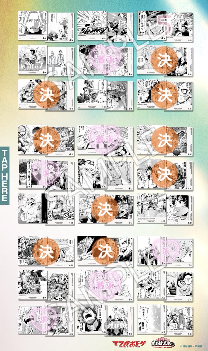 1_vij's tweet photo. ヒロアカ 僕のヒーローアカデミア ボドゲ ボードゲーム

譲】画像
数字は残り枚数
♡数字は再交換分
無記載各10

求】爆豪 激求 > 求(大 > 小)
当方激求絵柄とでしたら求絵柄も提供可

アニメイト特典しか所持していませんが
爆豪⇔爆豪以外交換可 https://t.co/LX9SmyjT1A