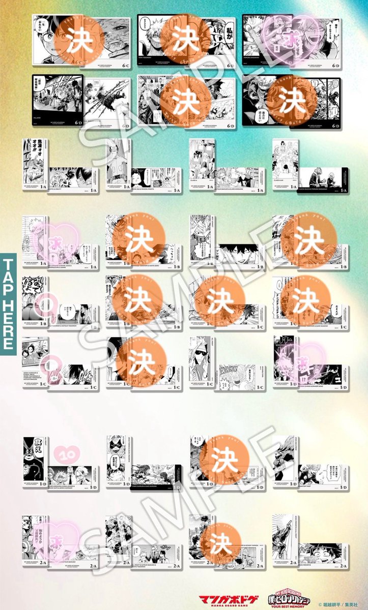 1_vij's tweet photo. ヒロアカ 僕のヒーローアカデミア ボドゲ ボードゲーム

譲】画像
数字は残り枚数
♡数字は再交換分
無記載各10

求】爆豪 激求 > 求(大 > 小)
当方激求絵柄とでしたら求絵柄も提供可

アニメイト特典しか所持していませんが
爆豪⇔爆豪以外交換可 https://t.co/LX9SmyjT1A