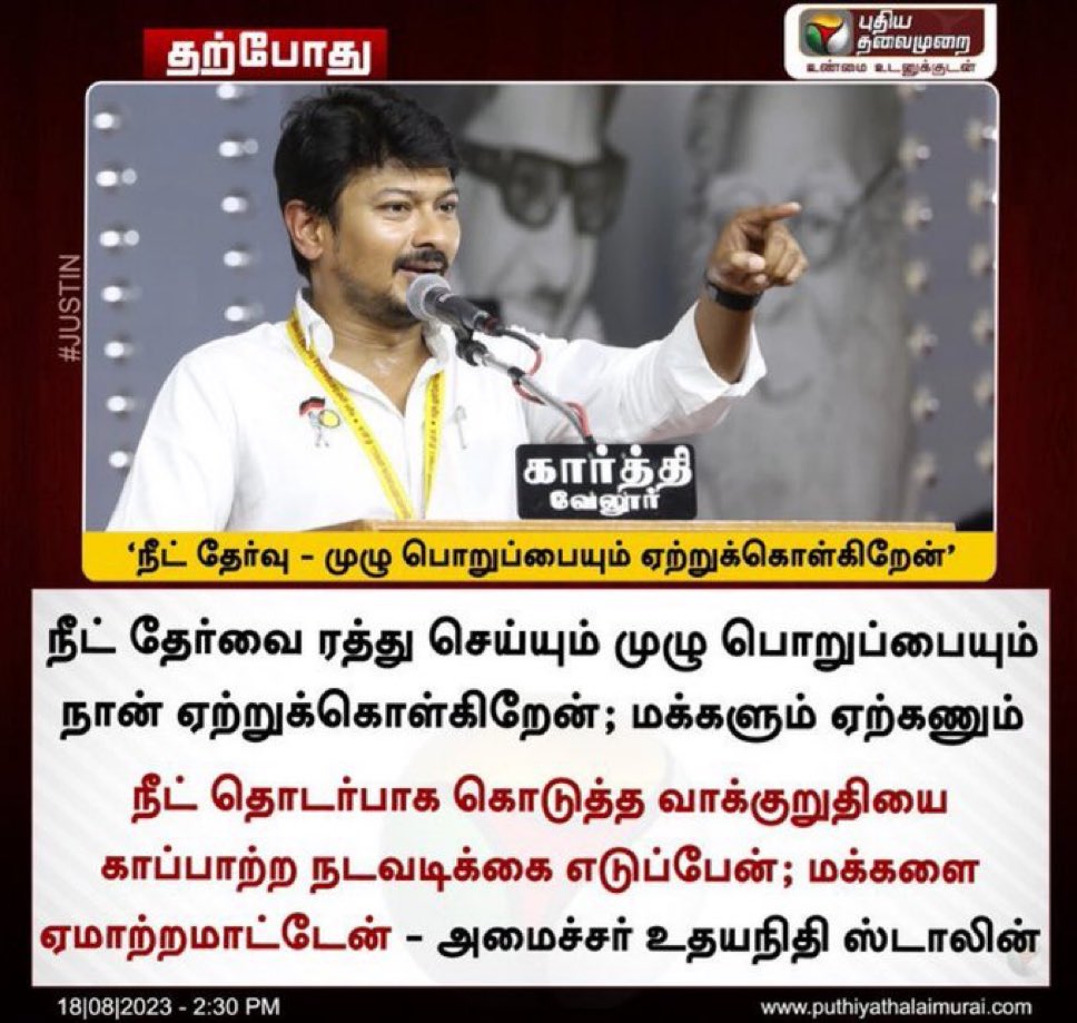 One of many blatant lies they purported