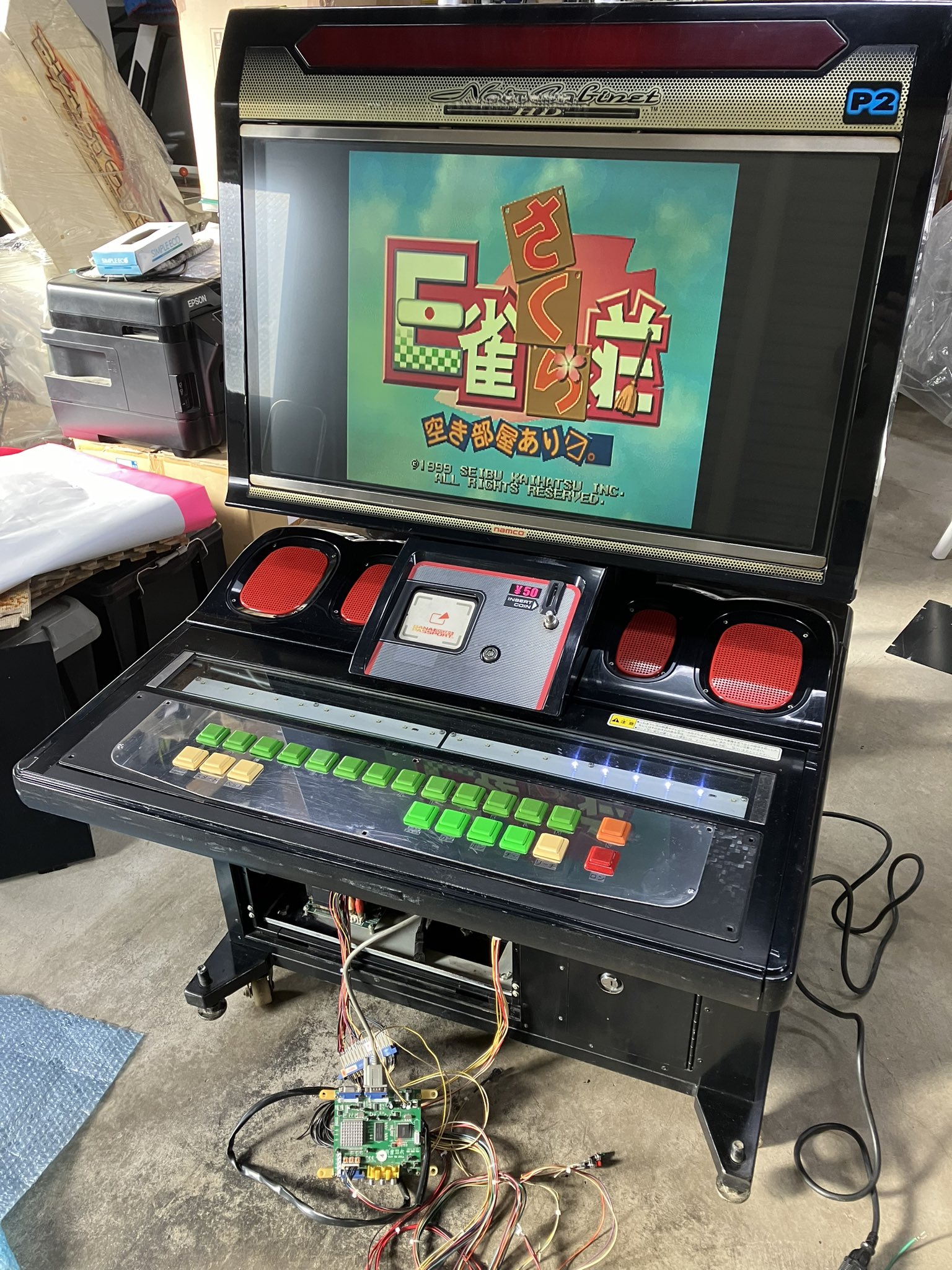 Amazon.co.jp: ヤマハ YAMAHA ゲーム/配信用 ゲーム