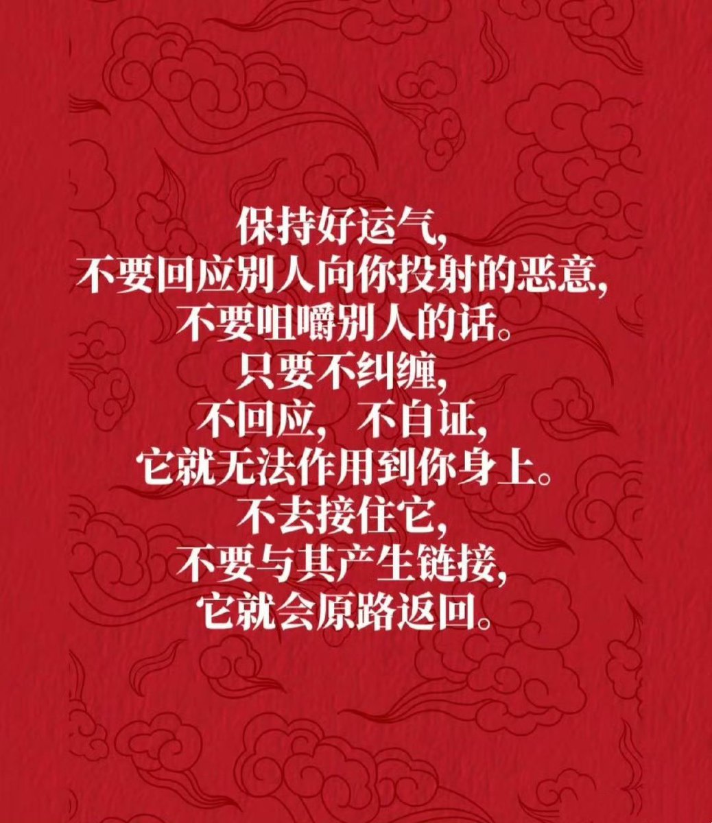 didengshengwu tweet picture