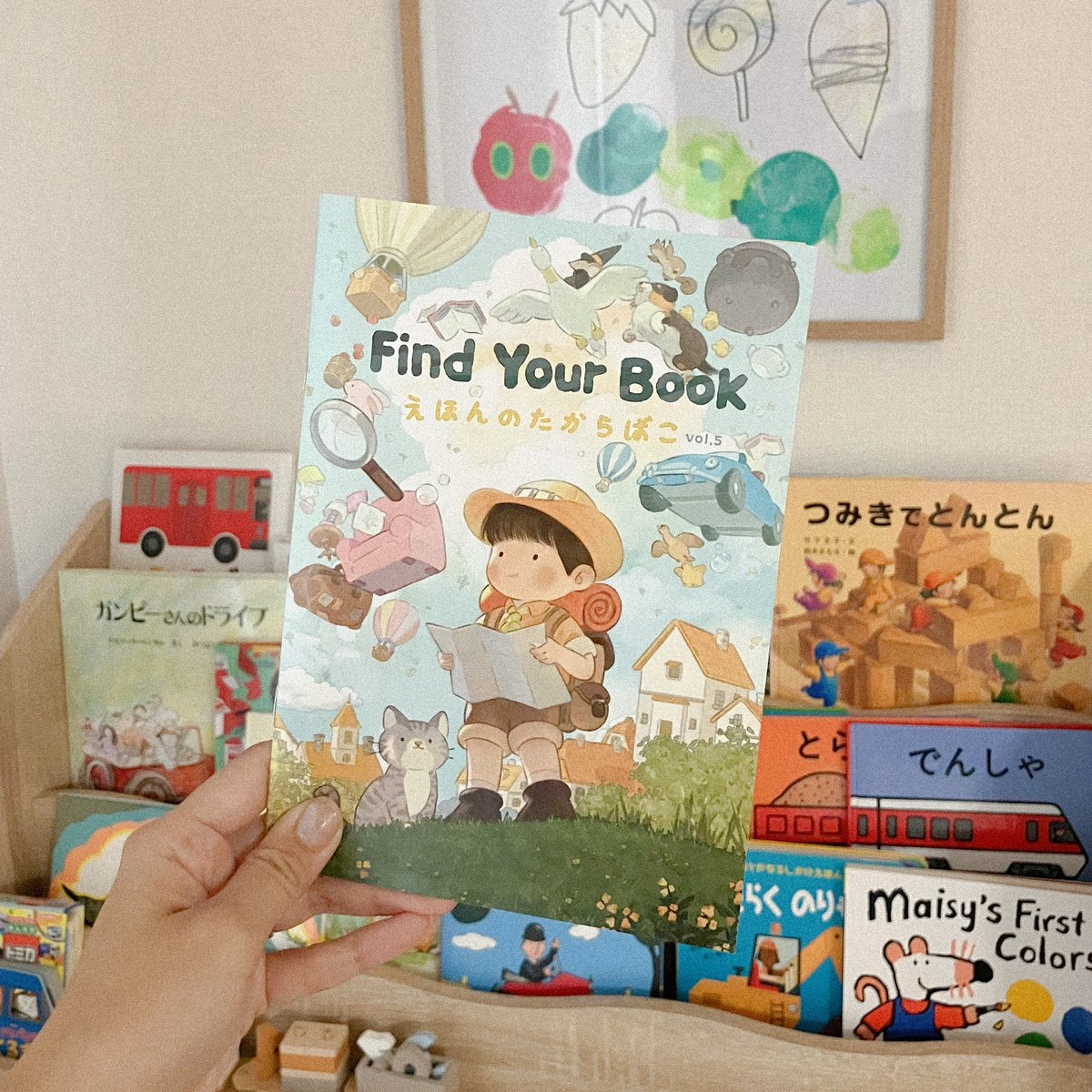 Find Your Book えほんのたからばこ【公式】 (@find_your_book) / X