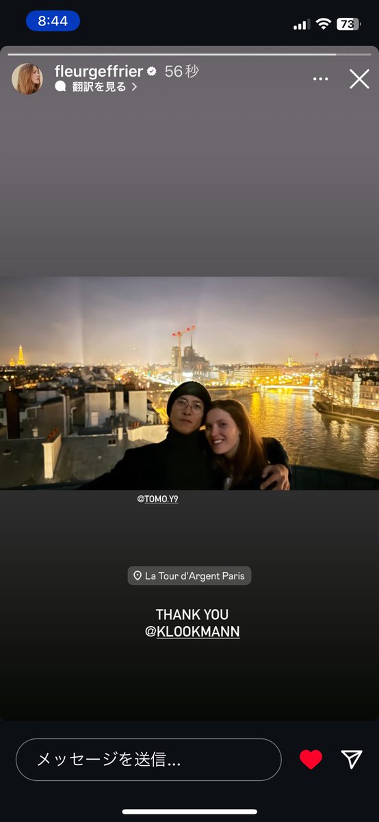 reemee94159's tweet image. Fluerさんが山Pとの2ショットを
ストーリーにシェアしてくれてる‼️
ありがとうございます！
La Tour d'Argent Parisというパリ
のレストランからの景色？

instagram.com/stories/fleurg…

#DropsOfGod
#fleurgeffrier
#山下智久 やまぴー