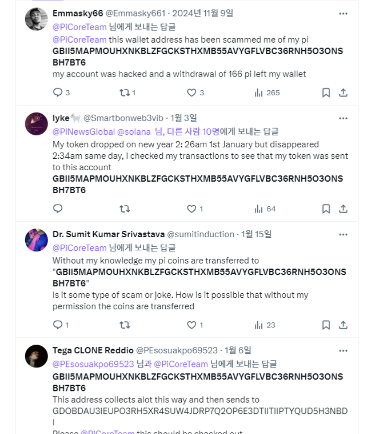 Koreanteacher1's tweet photo. GBII5MAPMOUHXNKBLZFGCKSTHXMB55AVYGFLVBC36RNH5O3ONSBH7BT6

  This wallet is the most actively involved in scam activities within the Pi ecosystem. 🚨

 As seen, it scams countless Pi from numerous victims and transfers it to other wallets. 

  #Pi #PiNetwork #Piscam #Piwallets #파이 #파이코인 #파이스캠