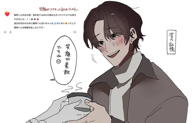 擬態元時代に褒められた記憶が部分的に残ってるんでしょうね🦀 