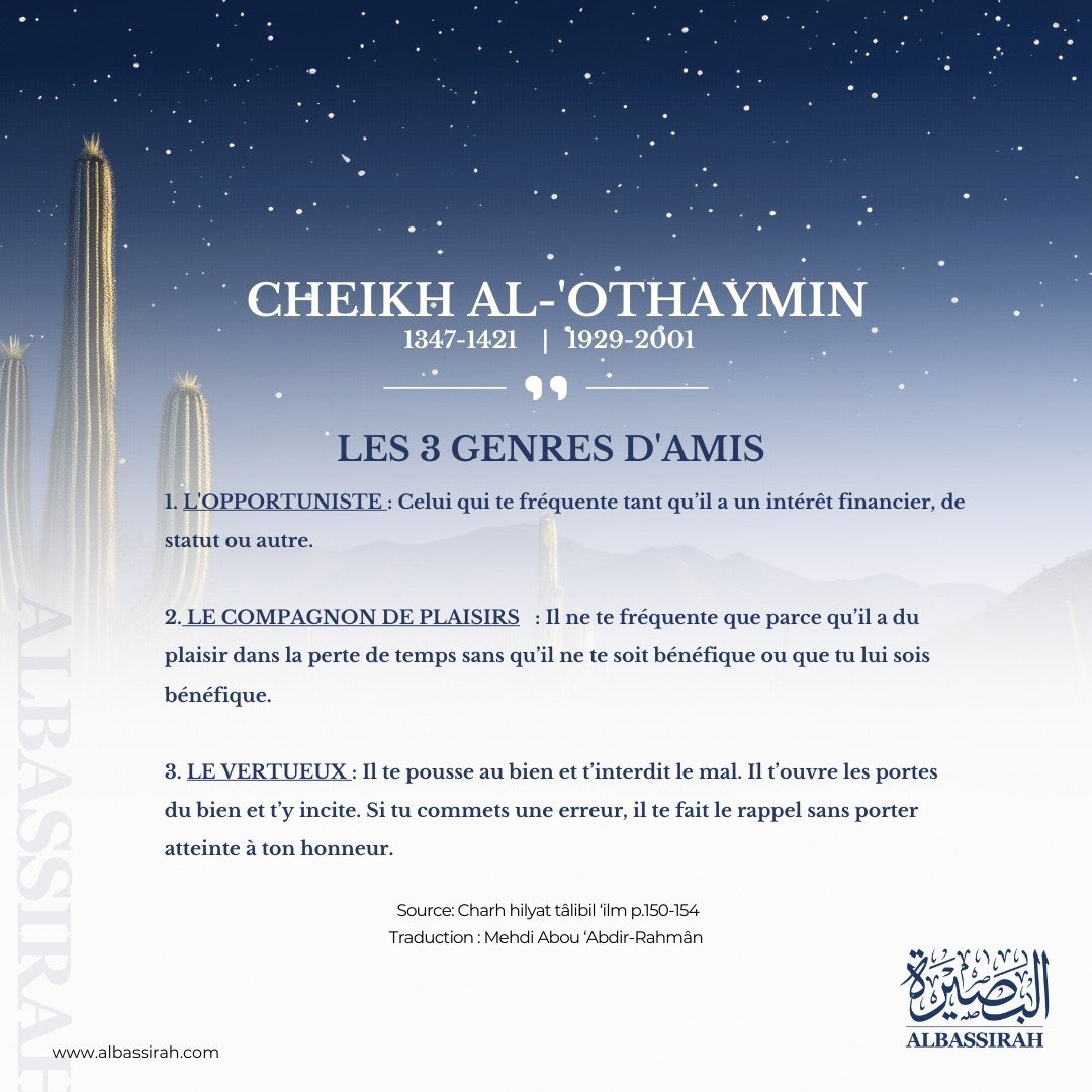 ALBASSIRAH (@albassirahcom) on Twitter photo 