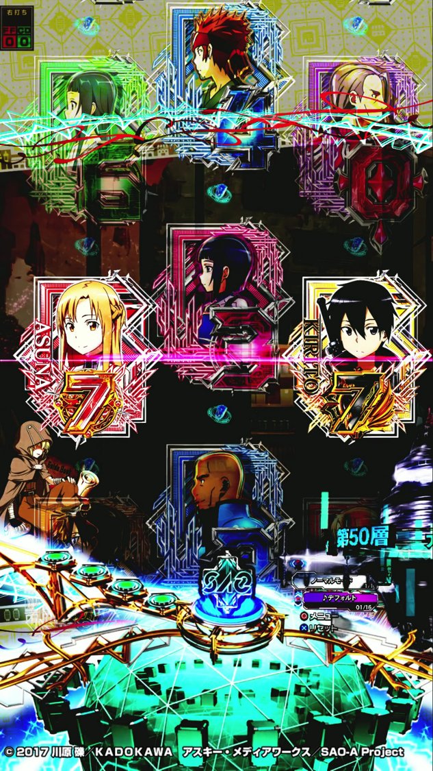 SAO_KYORAKU's tweet photo. 【⚔閃光の軌跡 初公開!!マザーズ・ロザリオ全回転のヒミツ❶🎪】

本日は通常時のマザーズ・ロザリオ全回転に期待ができるスペシャル演出の一部を大公開!!🎀
これを知っていれば、マザーズ・ロザリオ全回転に期待を持ちつつ演出を見ることができて、さらに楽しめちゃいます👍🌈

■通常時のマザーズ・ロザリオ全回転のヒミツ
・中段に異色７でリーチになると･･･!?
・スターバースト・ストリームがハズレた後にアスナが登場すると･･･!?

通常時このパターンが出るかどうか頭の片隅に置きながら打っていただくとさらに楽しめるかと思います🙇
是非ご遊技の際は参考にしてみてください👍🌈

その他にも、RUSH中のマザーズ・ロザリオ全回転のヒミツも近日公開予定です✨お楽しみにお待ちください。

#ソードアート・オンライン
#閃光の軌跡演出紹介