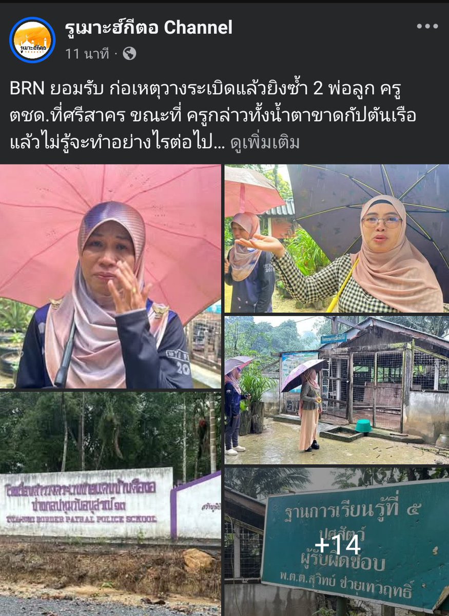 Red Skull tweet media