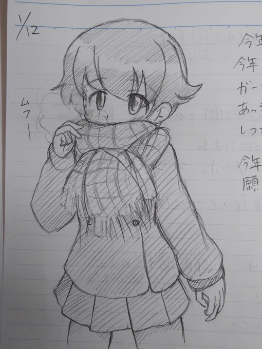 しごおわかえるーあと1日〜
めちゃくちゃ寒い…… 