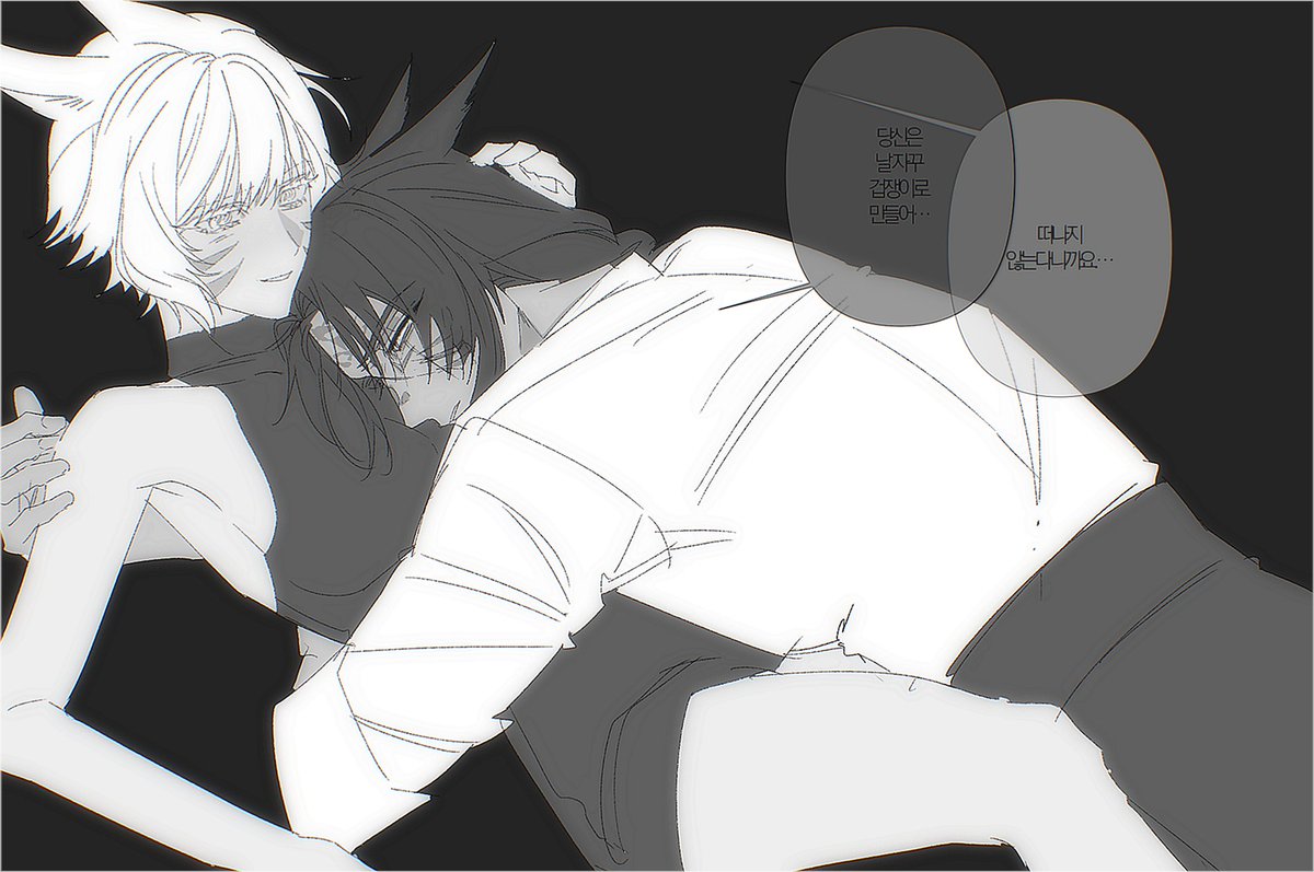 진짜 최종야슈드림
꼬리안그린거절대모른척해