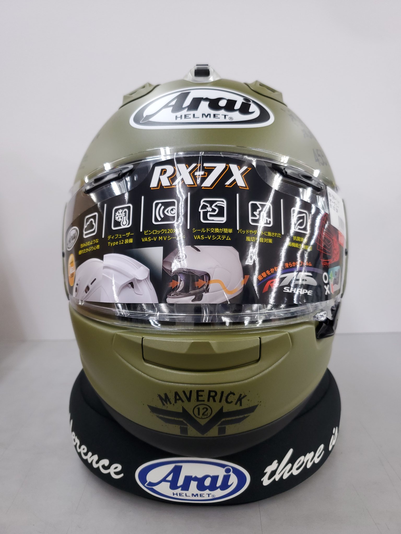 新グラフィック【ARAI RX-7X MAVERICK OAKLEY】を2025年1月上旬