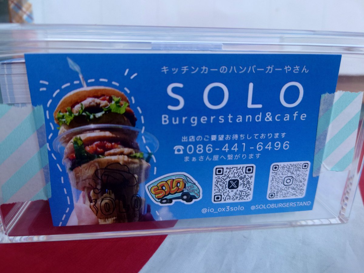 io_ox3solo's tweet photo. かわいいショップカードができました🥳✨ https://t.co/LXxBizqrz7