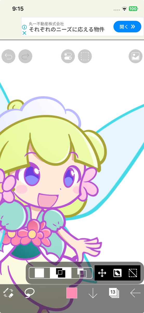 おはようございマール○

朝からちょっとお腹痛いですわなどと…👀