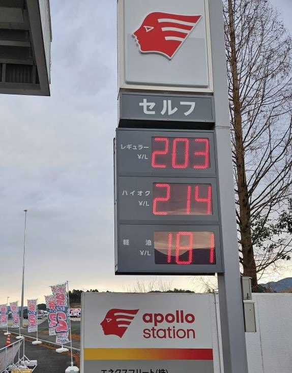 ついに