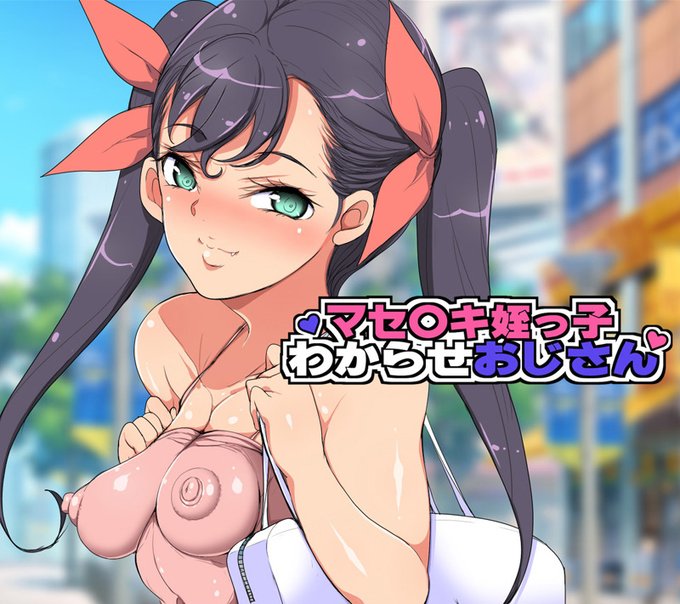 新刊サンプルをfantiaにて、先行無料公開中!
https://t.co/Tps4g1yFz9
登録なしで誰でも見れるよ^^b 