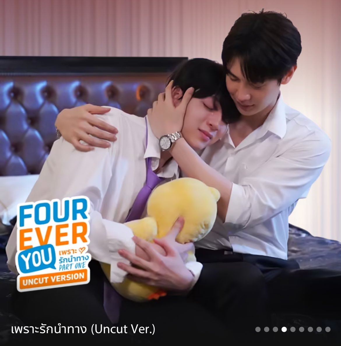 WideWhy's tweet photo. WeTV เขาเลือกรูปสวยตลอด แต่ภาพนี้น้ำตาท่วมมากช่วยด้วย 🥹

#แม็กกี้บาส
#maxky_rp
#บาสเด็กอ้วนที่แท้จริง https://t.co/KDqSLyS2AI