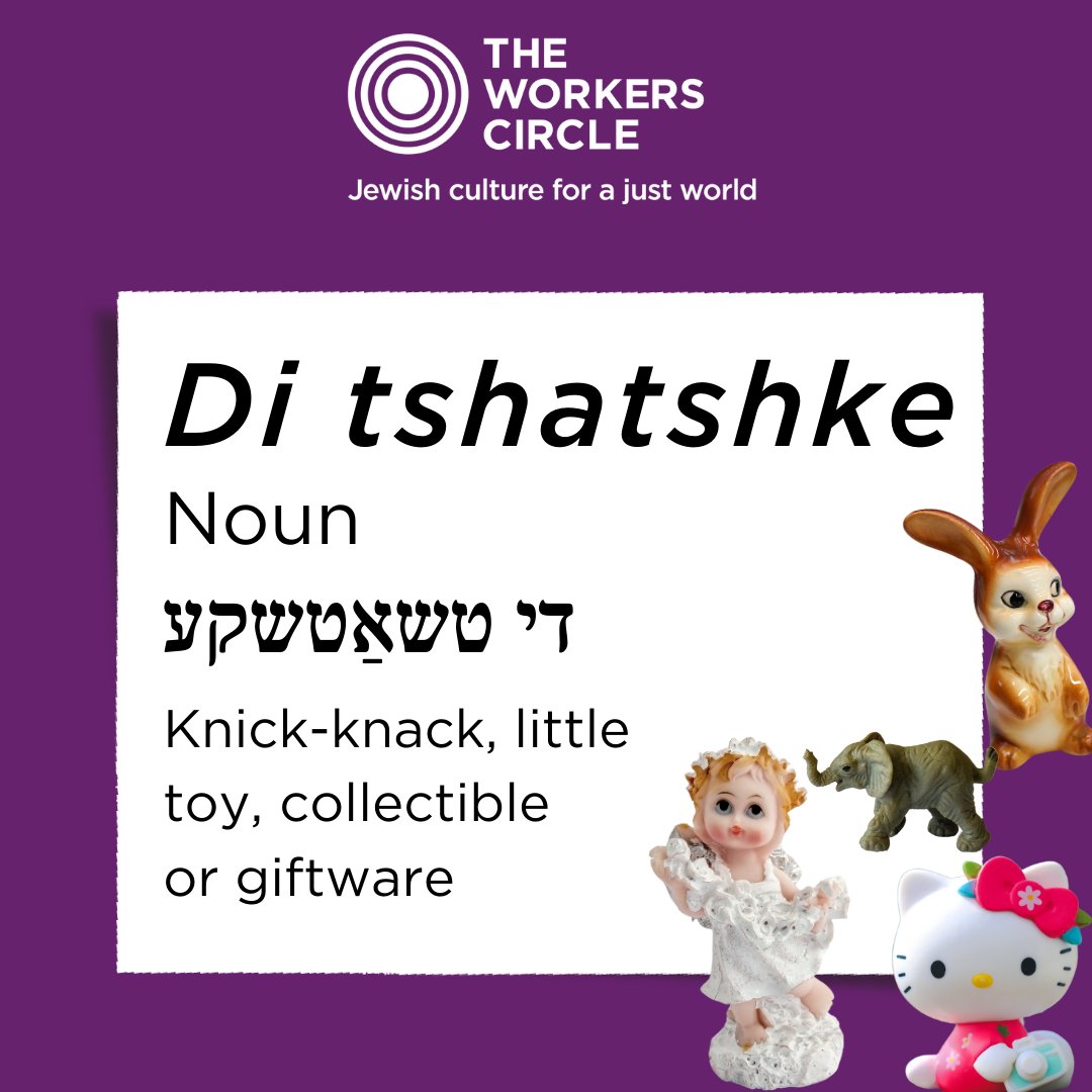 This week’s Yiddish word of the week is tshatshke meaning Knick-knack, little toy, collectible, or giftware. Do you have a favorite tchotchke? Let us know what it is in the comment section below. 

#Yiddish #YiddishWords