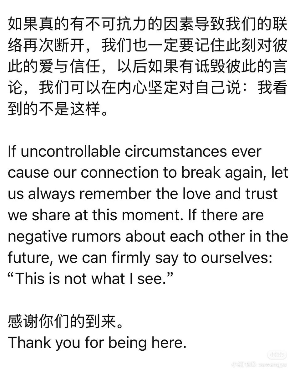 pipkinpippa's tweet photo. allegedly they're dividing the rednote servers into mainland and foreigner next week and people are making really sad posts about it :( https://t.co/668O9Yfd6b