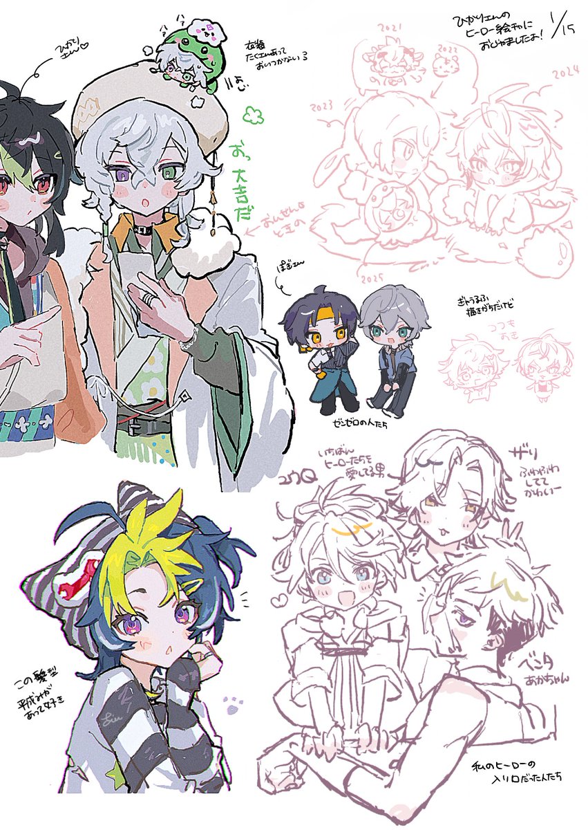 こんな感じでわちゃわちゃ描いてた
楽しかった! 