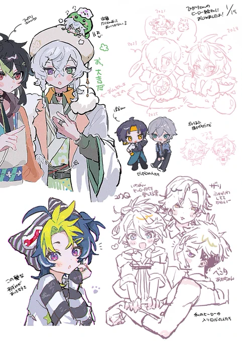 こんな感じでわちゃわちゃ描いてた
楽しかった! 