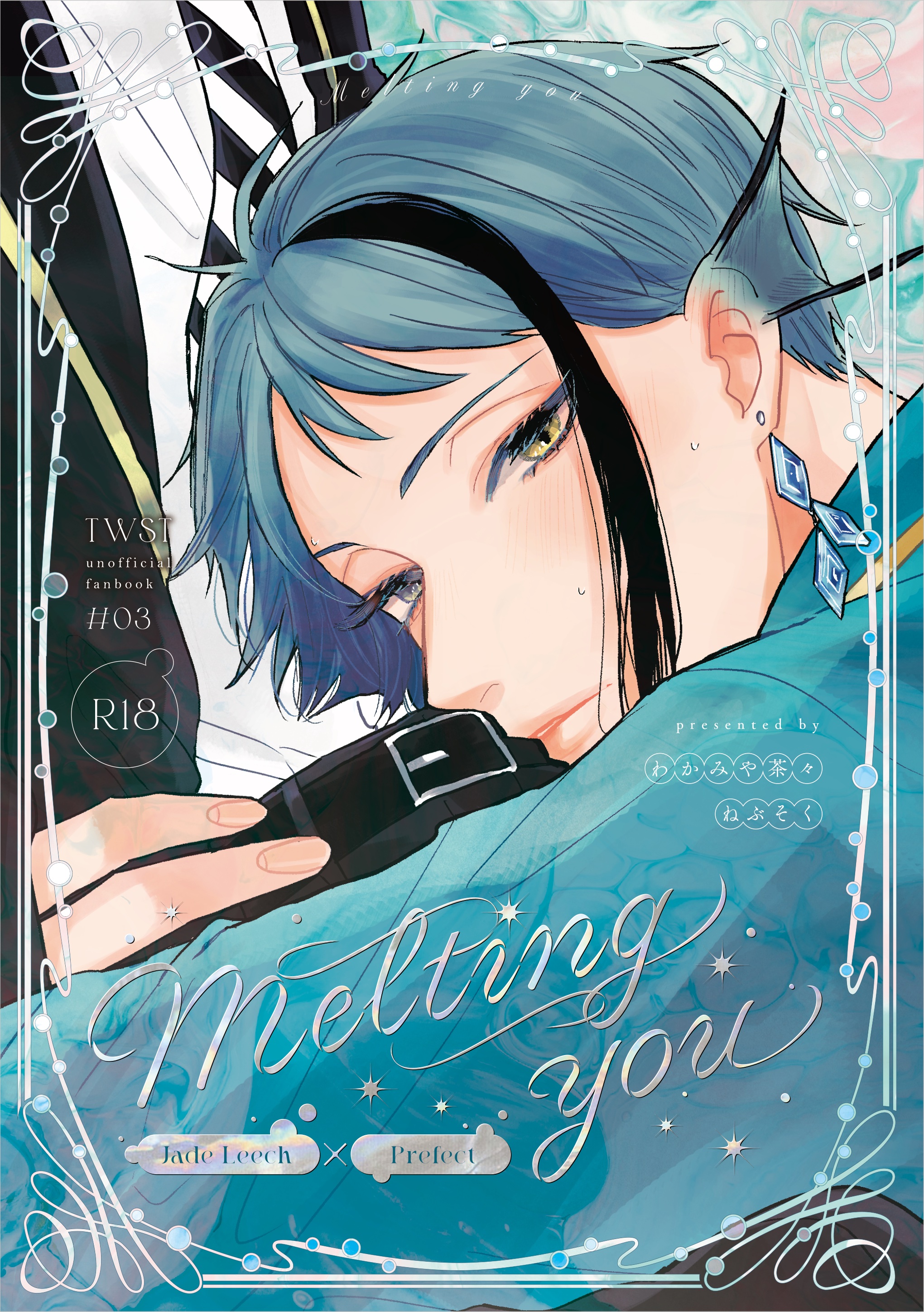 すず様♡ありがとうございます♡ 桜羽すず | 🌃 | Instagram