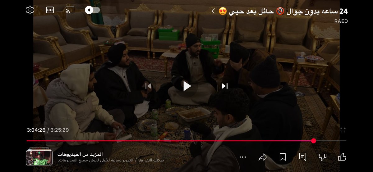 rrn930's tweet photo. اقصر قصة حزينه مابقى شيء ويخلص  المقطع 💔
ارجاء من رايد المره الجايه يطول مدة المقطع و شكرا على المقطع الأسطوري 💙
@Raedxx11 https://t.co/ppKR3tE6ZU