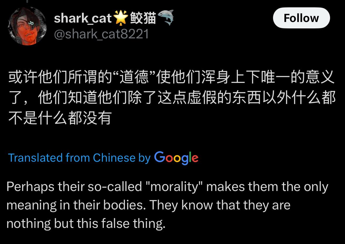 callmeawrenbird's tweet photo. The replies are brutal but they say everything. The performative morality policing of western antis is so entitled and arrogant. We aren’t the saviors of the world. Glad the CN fandoms aren’t putting up with it at all, maybe outside influence will finally open some eyes https://t.co/BQcwRQiSYp