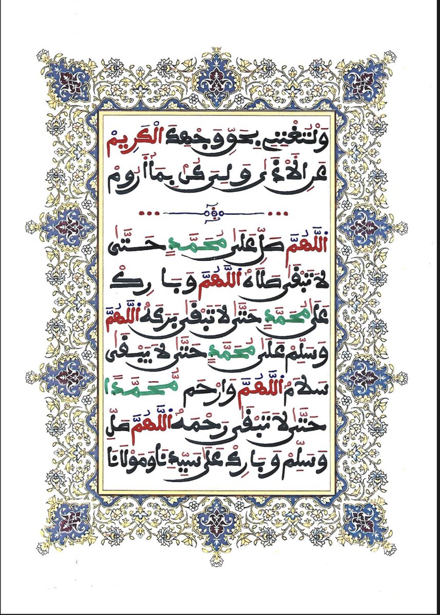 Xalima_graph's tweet photo. Mafaatihul bisri : 
Édition rajab ⏳️

 Ani Waa lobby bi 😂 bu yaboo ngeen sàmp bisri bi 200 exemplaires rek laa ci fas yéené defar … ku ci amul dinga xaar ba rajab bi jeex insallah
Après dinaa duga infos yi pour ku ci yite woo .
#Bisri Manuscrit #baayxalima https://t.co/0OU0Ss3y46