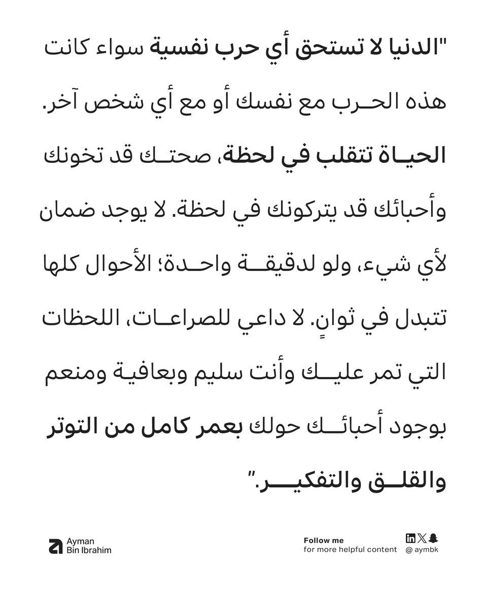 Aymbk's tweet photo. https://t.co/uN47itMxsj