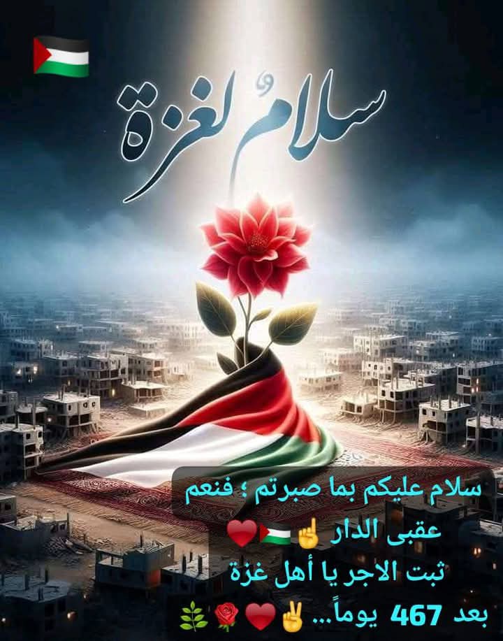 ايمن زهران (@awxyqqgkvccn9je) on Twitter photo 
