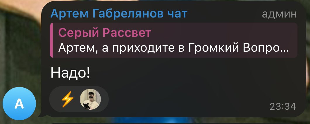 ekstsetrichnaya tweet picture