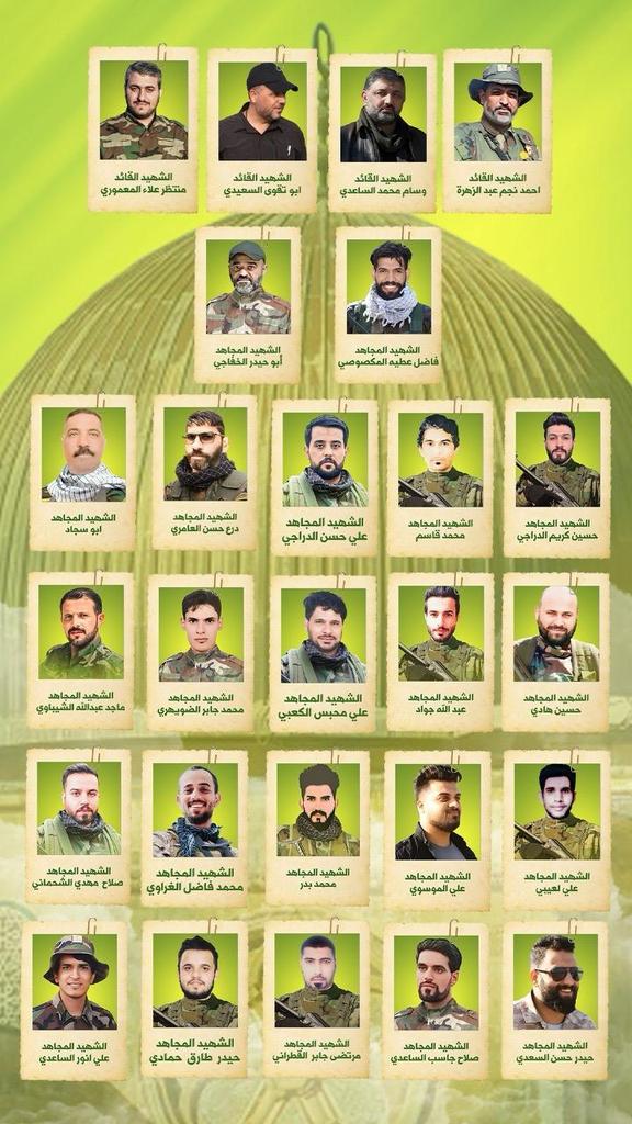 bsry_hsyn's tweet photo. كل الفخر العراق مشاركه في طوفان الأقصى شهداء من اجل غزه #غزه_تنتصر https://t.co/blTq2MZo5p