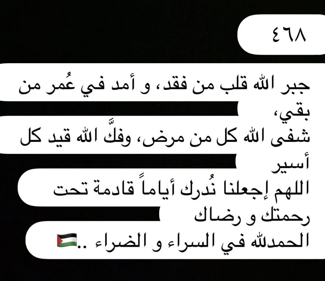 إينْاسٓ (@enashaboush) on Twitter photo 