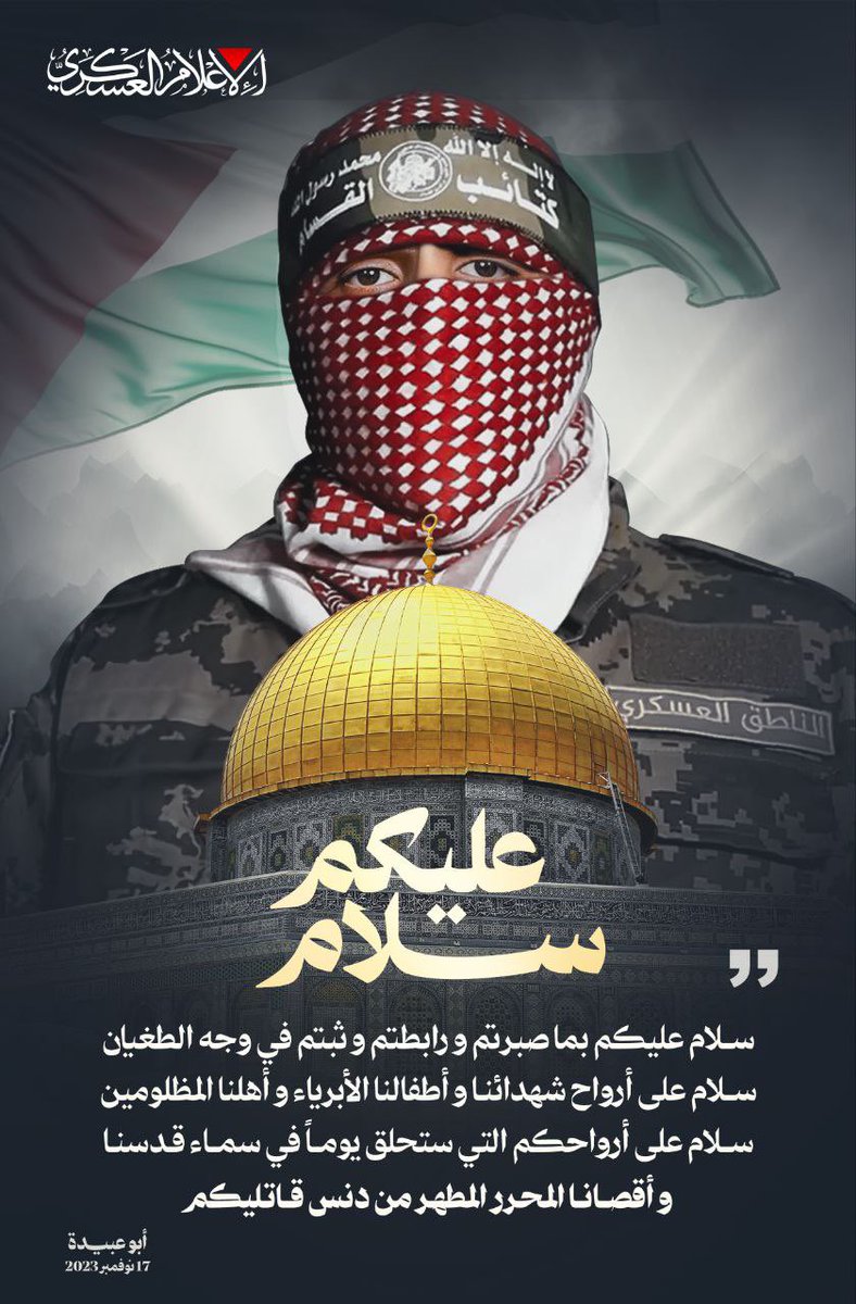 msallal's tweet photo. الله أكبر 
الحمدلله الذي نصر عبده وأعز جنده وهزم الأحزاب وحده
#غزة_تنتصر https://t.co/xPxHKYXnys