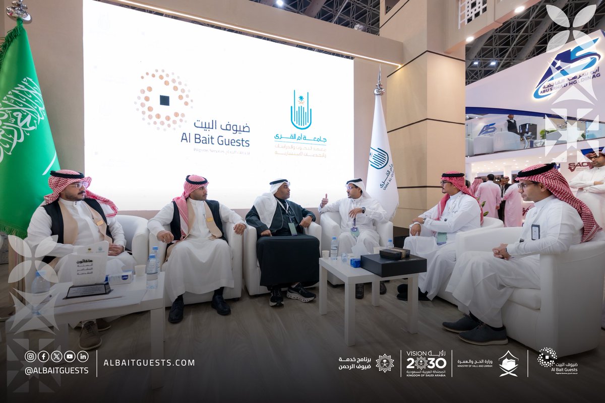Albaitguests's tweet photo. يسرنا أن نعلن عن توقيع اتفاقية تعاون مع معهد البحوث والدراسات الاستشارية بجامعة أم القرى. 
تؤكد هذه الاتفاقية على أهمية التعاون في مجال تقديم الدراسات والخدمات الاستشارية والتطوير المهني. 
ملتزمين بالتطوير المستمر والتعاون البنّاء في تجويد خدمة ضيوف الرحمن.

@HajMinistry
@HajjConfEX
@PEPSaudi
@uqu_edu 

#الطريق_الى_النسك 
#ضيوف_البيت
#مؤتمر_ومعرض_الحج