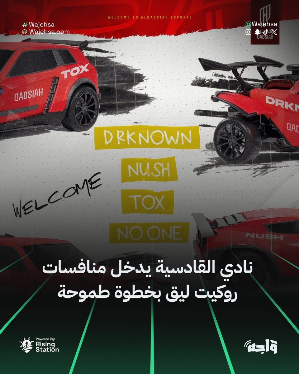 واجه | Wajeh tweet media