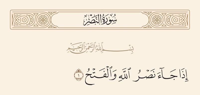 Amash32's tweet photo. #غزة_تنتصر https://t.co/zhpaR6y30f