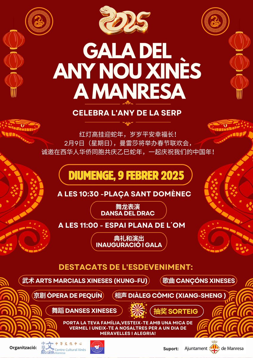 Este viernes hay el taller de Qigong en Centre Cultural Xines(C/lleida 10, Manresa), es una actividades de celebraciones del Año Nuevo Chino . hemos invitado Sr. Félix que tenía mucho años experiencia en practica y enseñanza Qigong. Les  esperamos en el Centre!