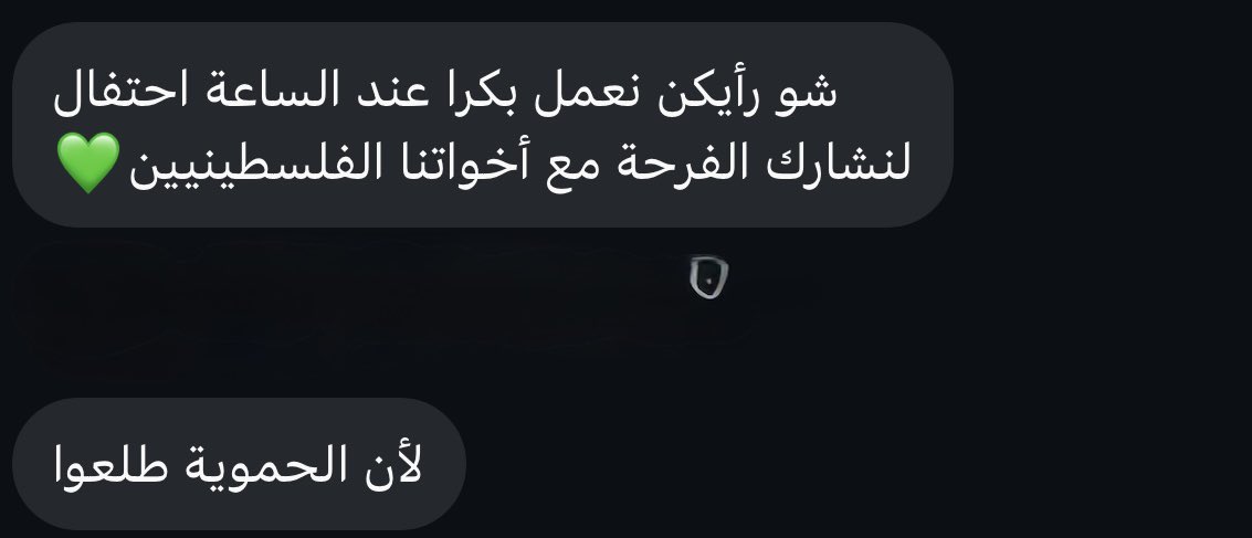 Qasemqt's tweet photo. أهم شي أهل حماة ما يتفوقوا علينا بشي https://t.co/AUkPI712CK