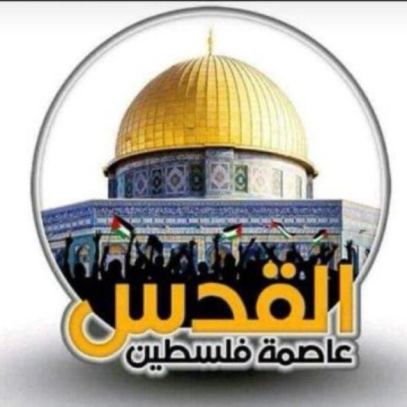 يا غزة العز شمس النصر قد وهجت
الحمدلله تلك الغمة انفرجت

الحمدلله وعد الله انجزه
وعصبة الحق من كيد العدو نجت

ياغزة العز يا ابطال امتنا
ونالت النفس مامالت له ورجت

الحمدلله لم تكسر اردتكم
مهما الخيانات قد حيكت وقد نسجت

الحمدلله مازلنا نرددها
ودمعة الحزن بالافراح قد مزجت
#فلسطين