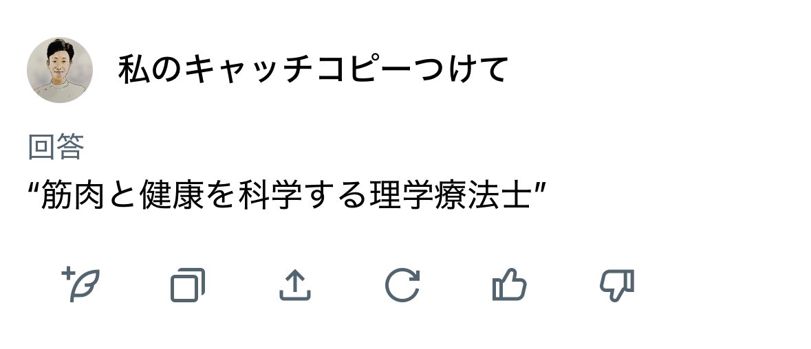 村田裕康(Hiroyasu Murata),PT,PhD tweet media