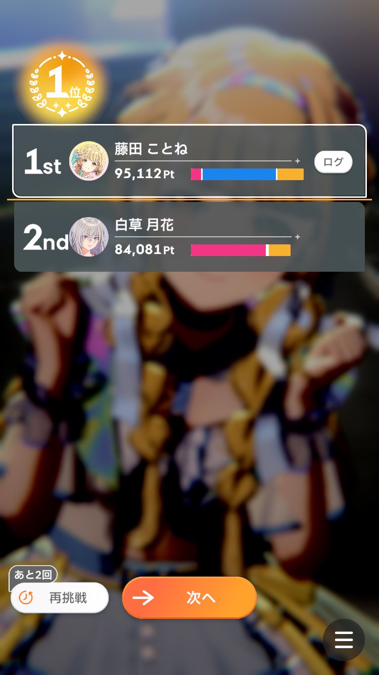 ねこたろ☄️ on X: 