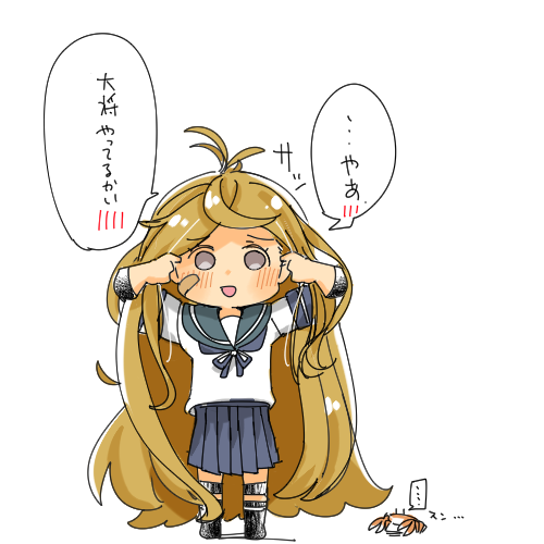 のれんくぐり 