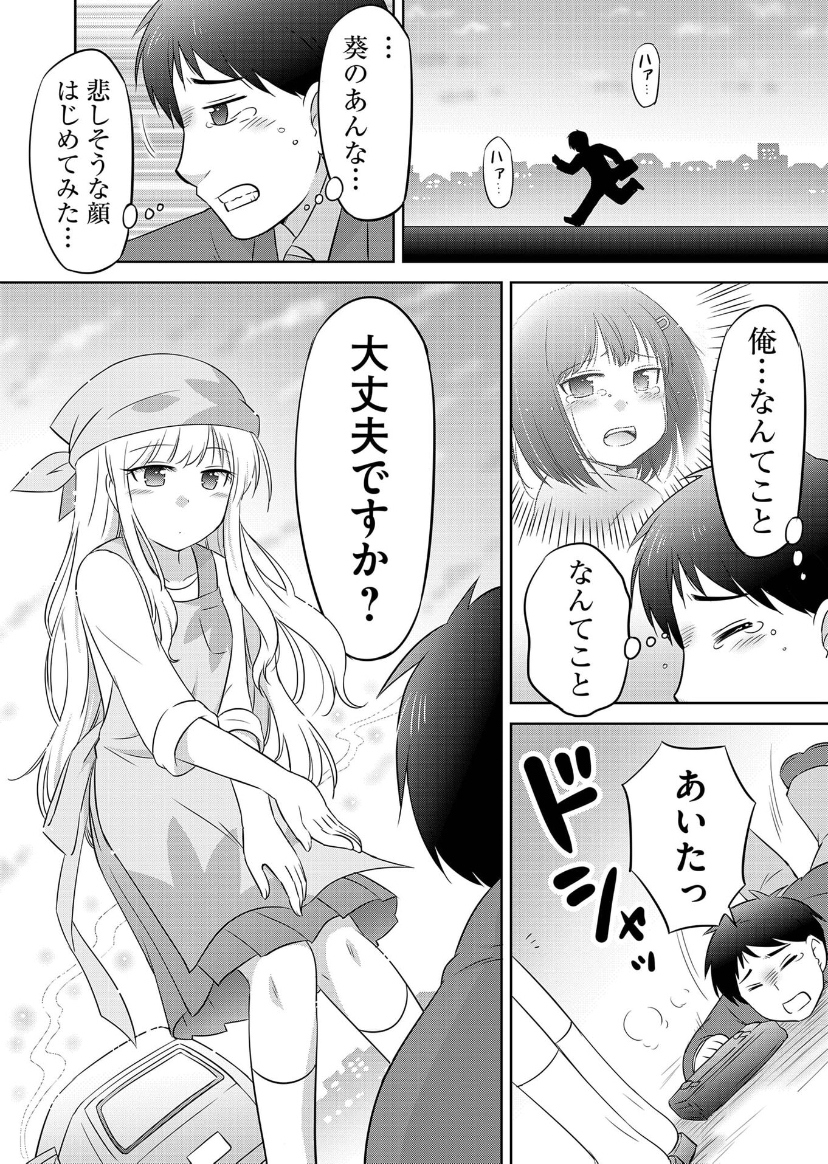 (5/8) 