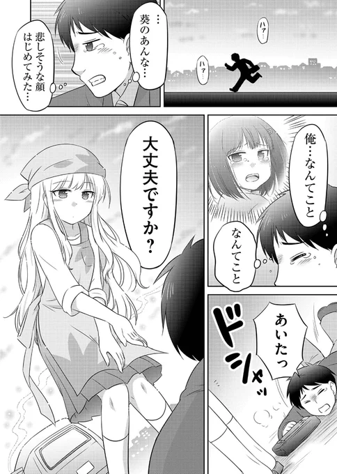 (5/8) 