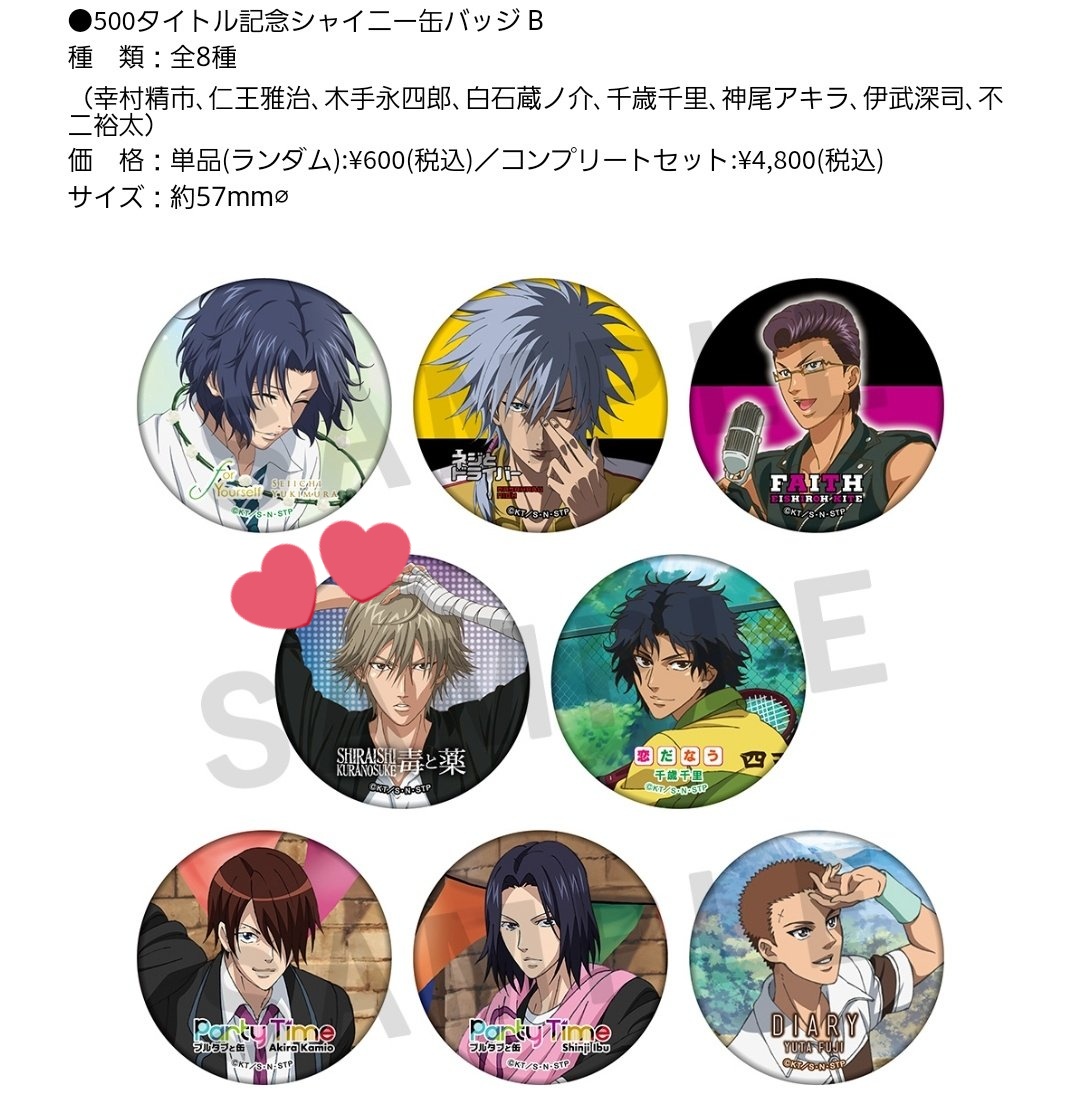 白石蔵ノ介　毒と薬　ライブグッズ　タオル　新品未使用 白石蔵ノ介 毒と薬 ライブグッズ タオル 新品未使用 毒と薬