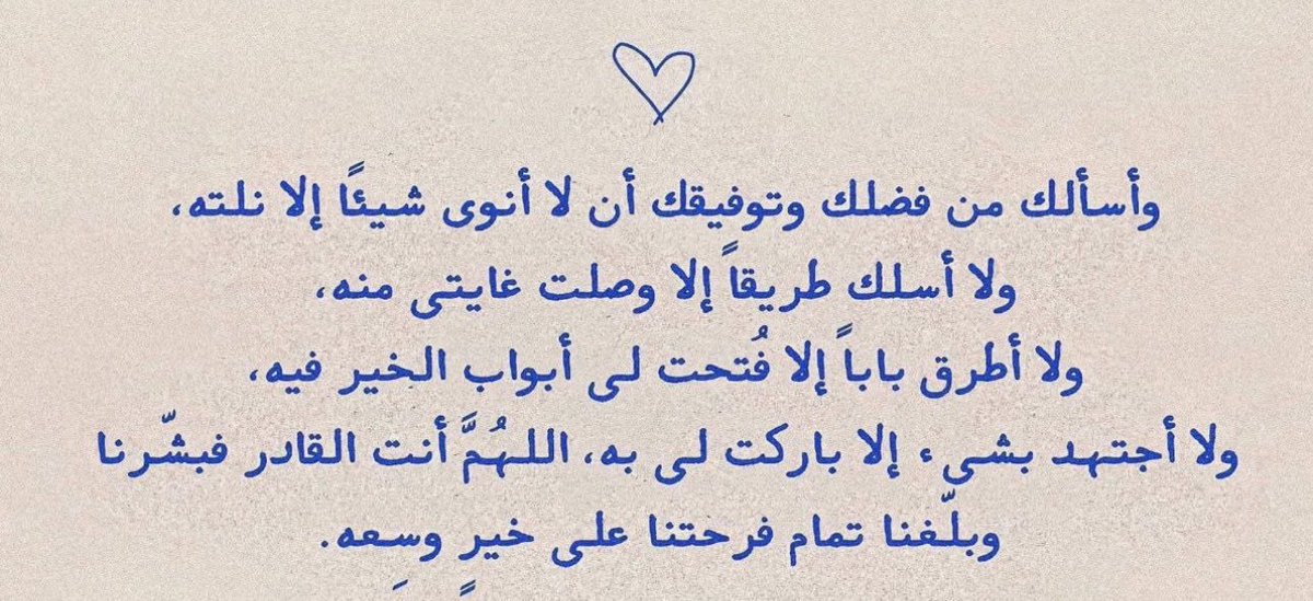 نــُـN 🌸🧚🏻. (@ns2a22) on Twitter photo 